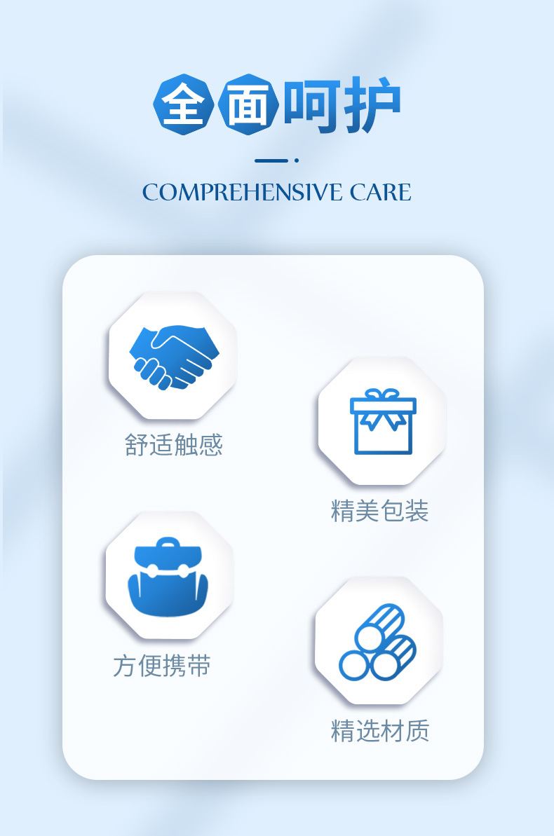 14详情页_02.jpg