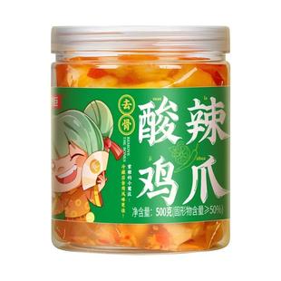 ���ƙ�ȥ���uצ����/����/����/����500g���e��ʳҹ�����С��