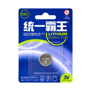�yһ���� �~��늳� 2032 2016 2025�늳�3V�b������܇耳�2032