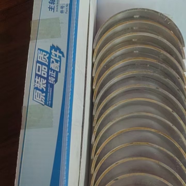 潍坊斯太尔WD615WD618 发动机柴油机配件曲轴瓦