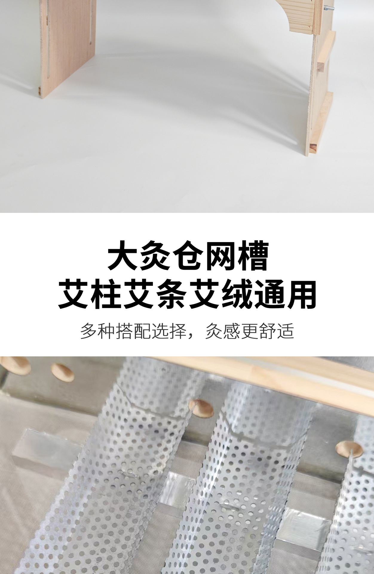 Wooden Moxibustion Box for Back Waist and Abdomen Moxa Stick Burning Tool specifications