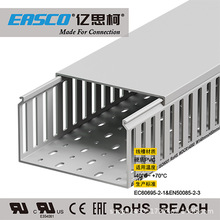 億思柯線槽低壓配電PVC方孔閉口型阻燃灰色走線槽140mm寬*80mm高