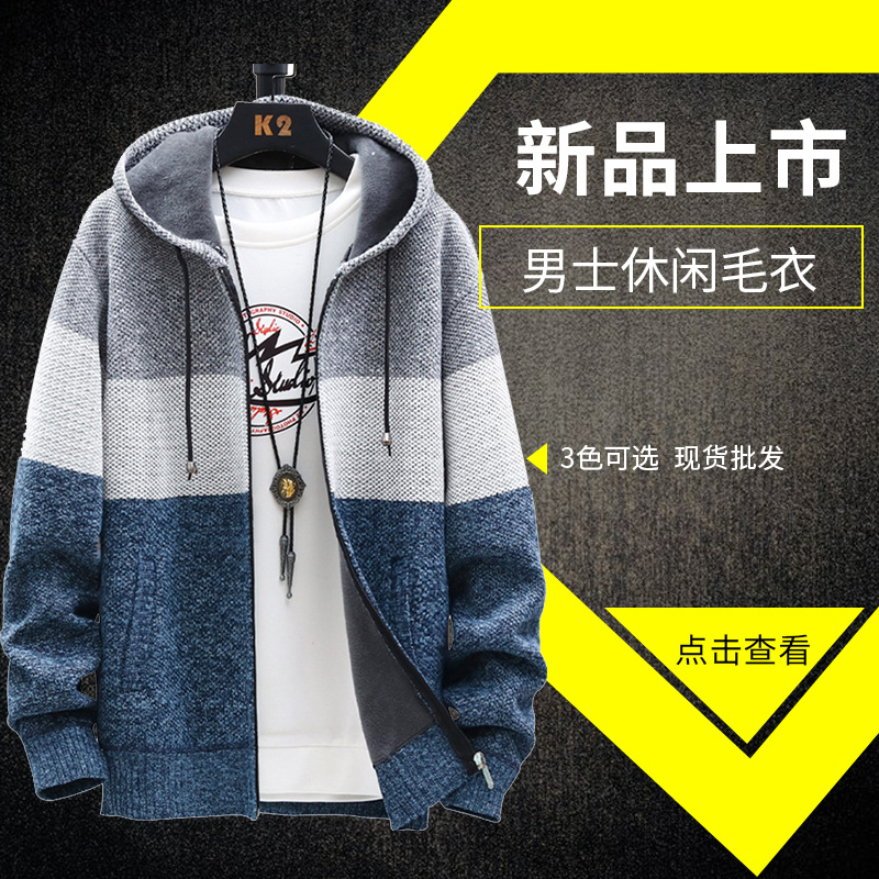 Capa del suéter de los hombres Otoño e Invierno 2023 nueva capucha suéter flojo ocasional engrosada guapo chaqueta al por mayor