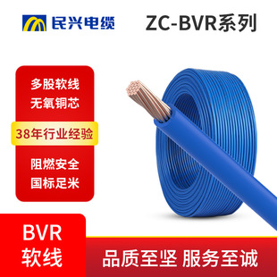 ���d��|ZC-BVR����1.5/2.5/4/6/10ƽ������~о���b����������|