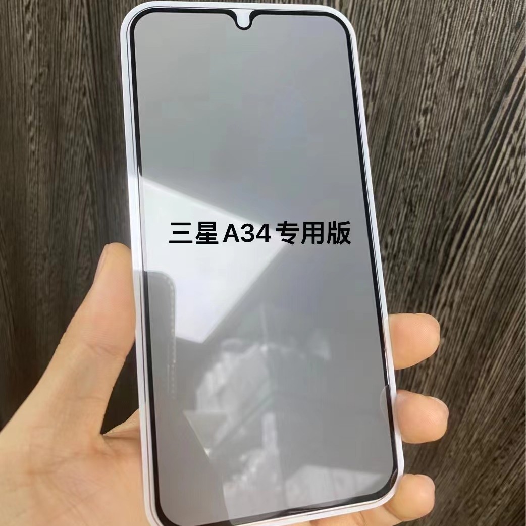 Aplicable a Samsung A17 / A16 película de impresión de pantalla completa SAMA15 / A05S película de alto aluminio de arco antiestático endurecido