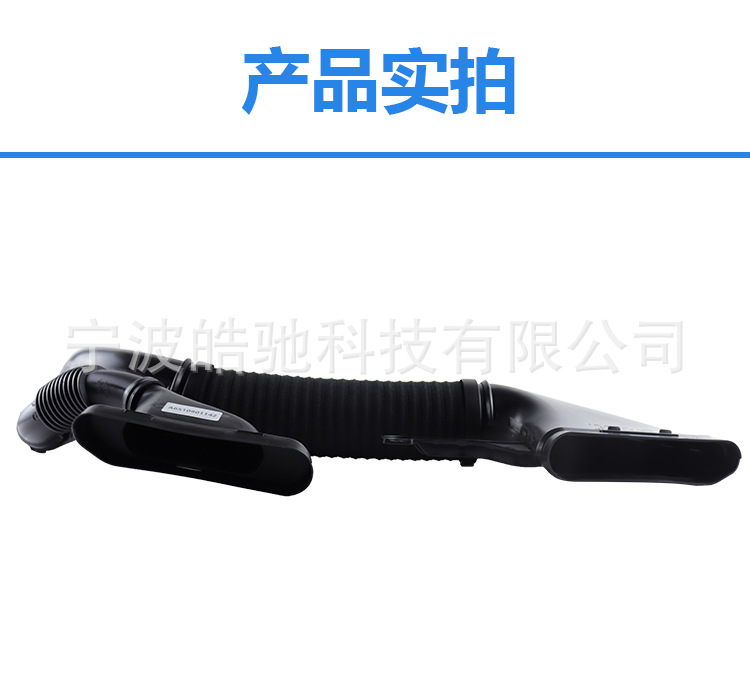 Suitable for Mercedes-Benz Wl Gle250 W166 Engine Air Filter Intake Pipe-A6510901142