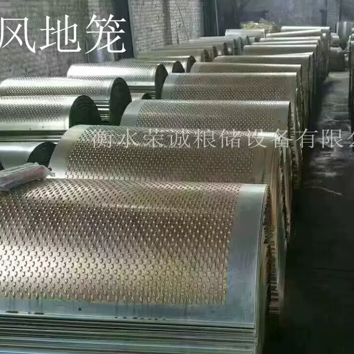 定制粮库用通风板 玉米小麦通风地笼   厂家直发粮食通风风机设备