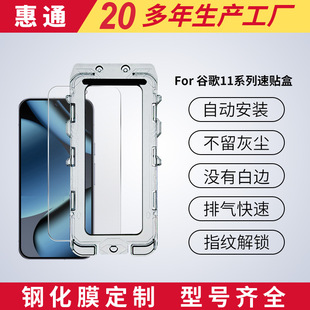 �m�ùȸ�pixel11�o�m�}䓻�Ĥ���N������l11�֙C�NĤ����oem����