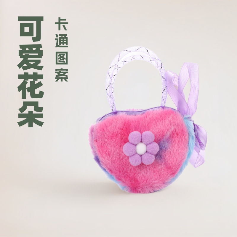 Source Manufacturer Children's Cute Plush Gift Cartoon Flower Accessories Handbag Crossbody Bag Coin Purse Storage Bag