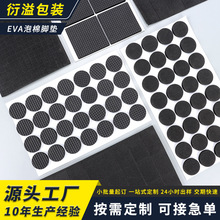 �S�Ҷ���eva�����_�|��ճ���z�Ҿ����η������z�|Ƭģ��EVA�����z