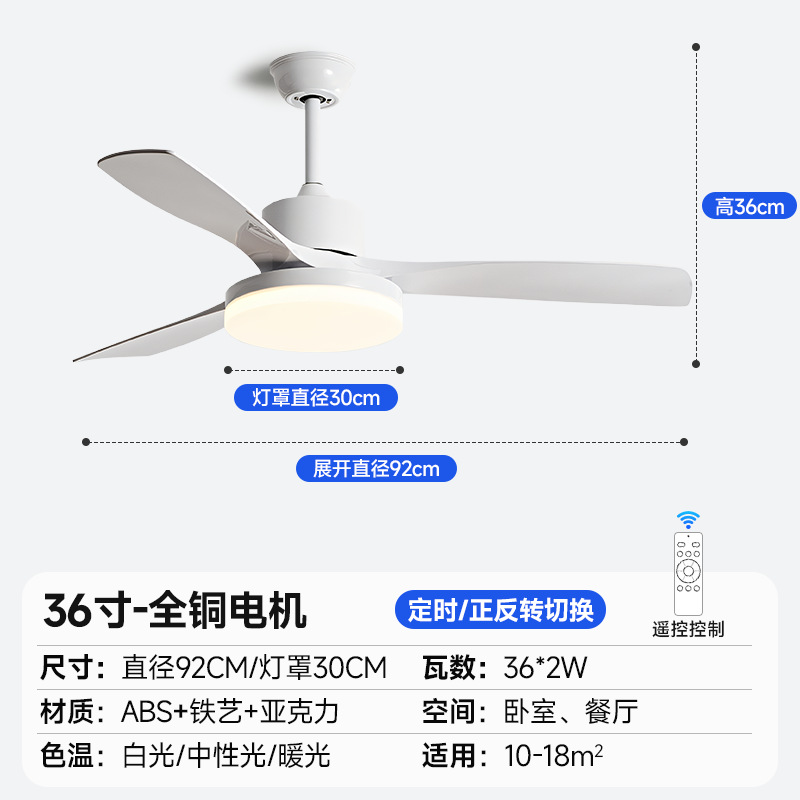 Ventilador de Techo con Luz de Hierro y ABS con Control Remoto para Sala de Estar y Comedor image 24