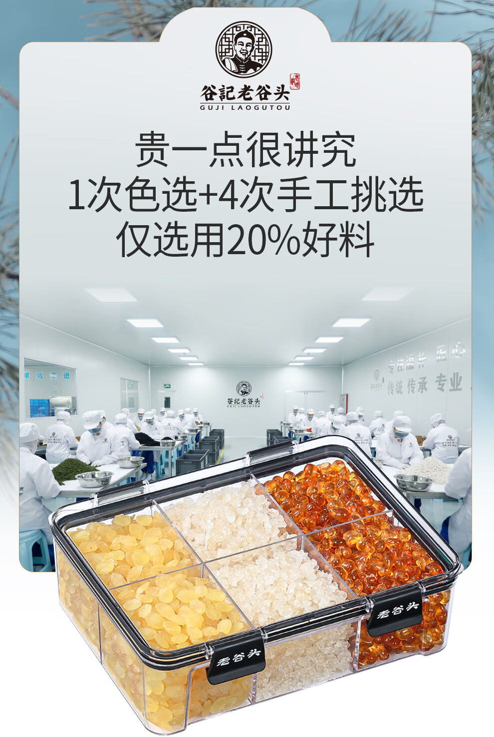 Peach Gum Snow Fungus and Soap Nut Rice Combo Dried Soup Pack for Traditional Sweet Soup in use