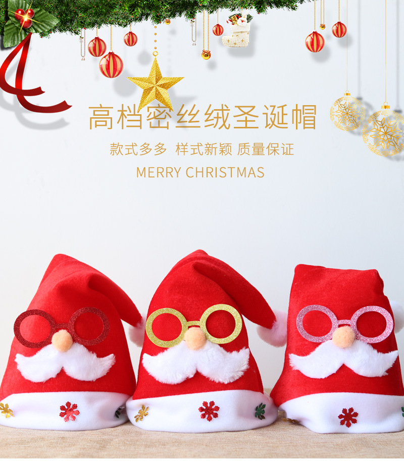 圣诞帽_01.jpg