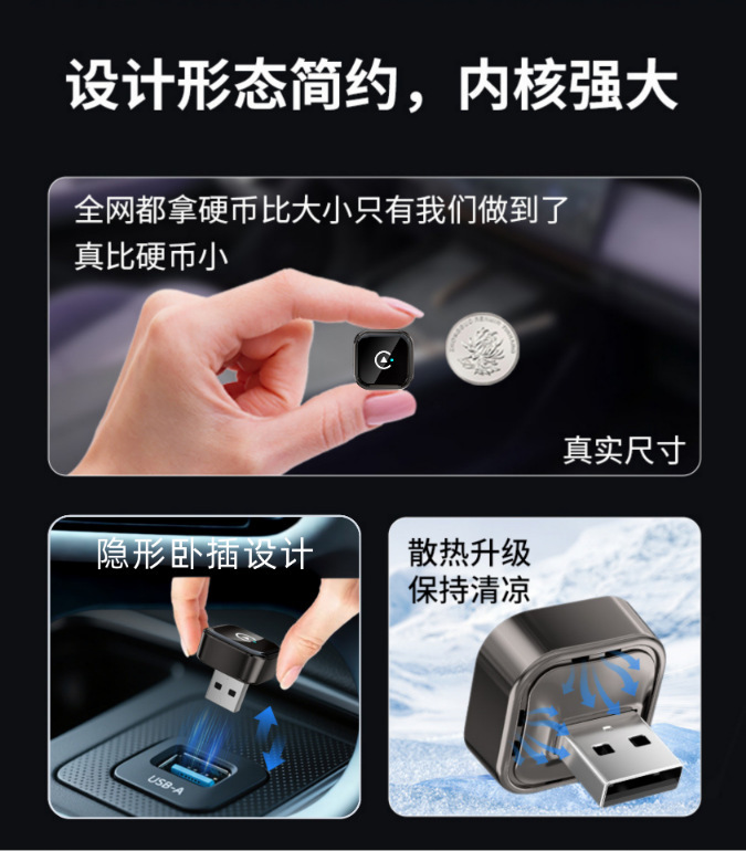 Hot-Selling Carplay Wireless Adapter for Smart Car Connectivity, Domestic Android Hicar and Apple Ios Box