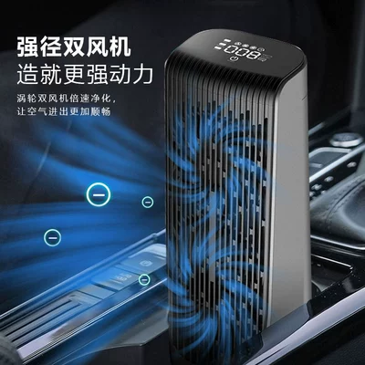 New Car Air Purifier Hava təmizləyiciləri