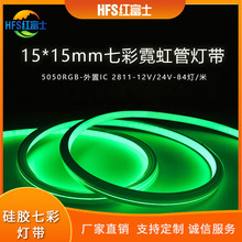 5050 RGB߲޺¶Iˮz޺b1515MM׹LED