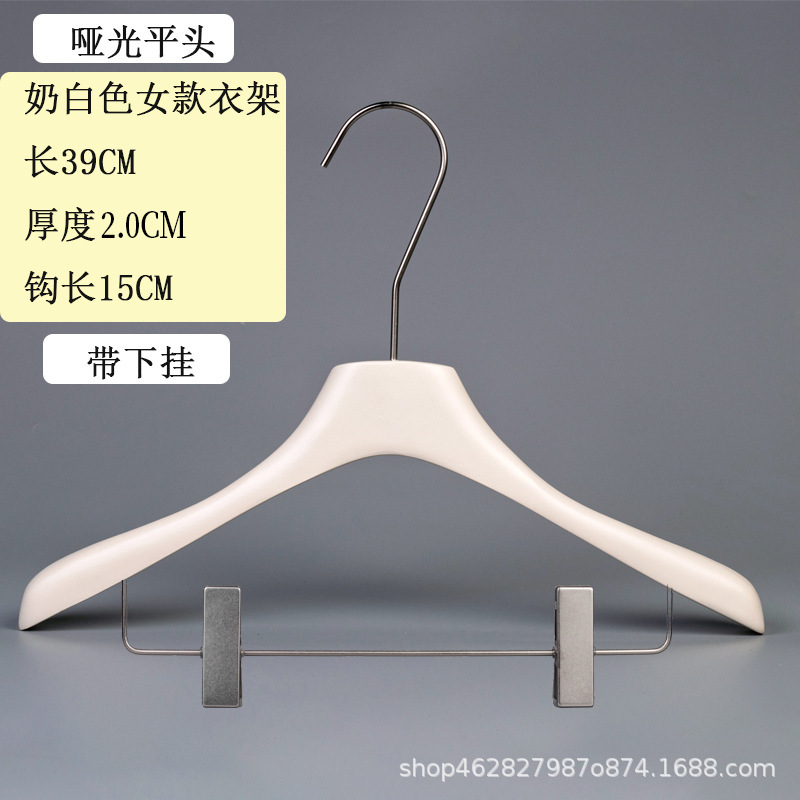 卸売りの乳の白い実木のハンガーのクリップの項の婦人服の店の服は太い子供服の店の木製の服を掛けてズボンの棚を支えます。