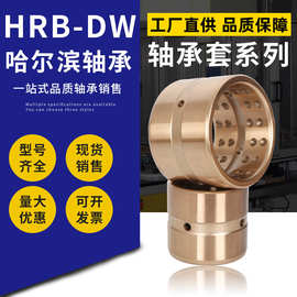 JDB自润滑石墨铜套 内径40-50mm 铜衬套耐磨无油轴承衬套铜套轴套