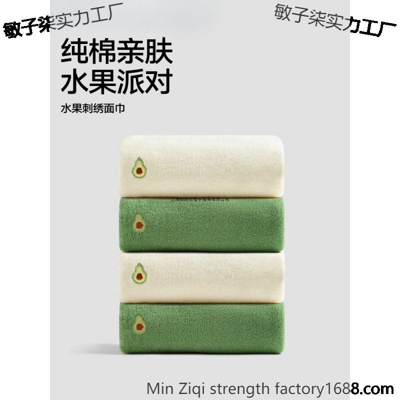 2 Face Towels, Pure Cotton Household Adult Absorbent Men's Cotton Women's Soft Face Towel Not Easy to Lint and Thickeneded