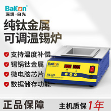 BK221������ʽ�o�U�a�t�����C�ߜ��a偔��@���a�t�a�����a�t�ڠt