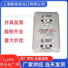 LLDPE M2320��ʯ���V�� (7144)��ĤʳƷ��ُ����V��ʯ��Ʒ �ƽ�