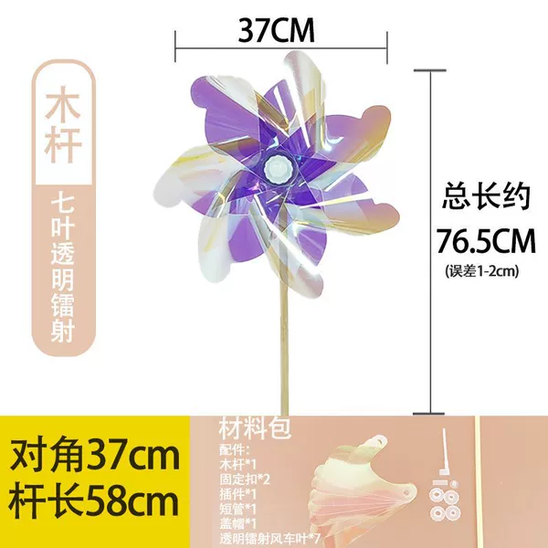 37cm [7 leaves radium 7 transparent] 58 wooden poles 1 installation