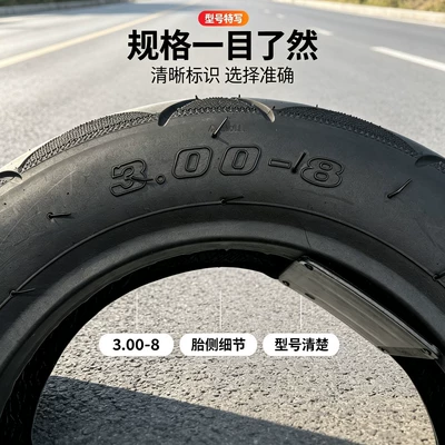 Elektrikli avtomobil şinləri vacuum tire for electric vehicles