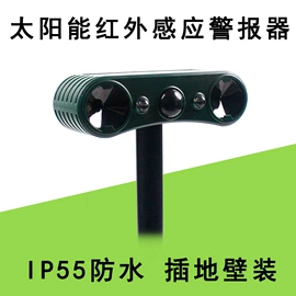 感应开关;LED灯控制器;调光、调色器