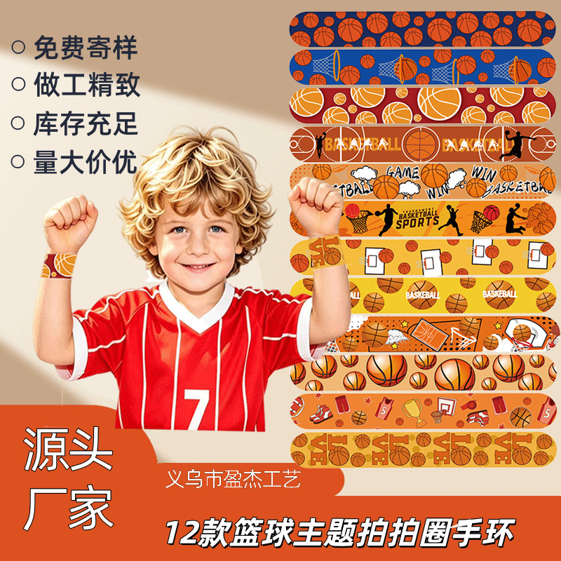 Seleccionar estrictamente la Copa del Mundo de baloncesto Amazon collar de PVC batería anillo pulsera juego de estilo deportivo para niños