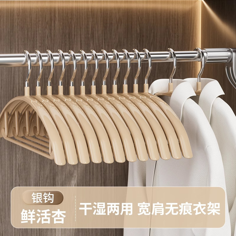 半円浸塑ハンガー家庭用寮のハンガーに跡がない滑り止め服のハンガー|undefined
