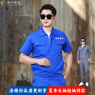 �ļ����L����乤�������b�����޹��b�����Ʒ��S���S�޷��������l