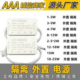 COB LED;LED电源;其他LED光源