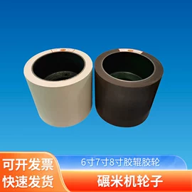 粮食加工设备;粉碎机;农机配件