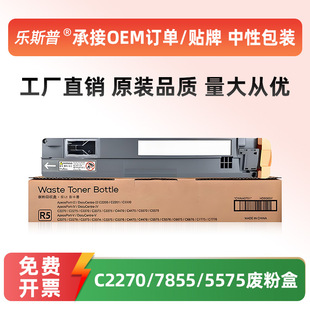 �m��ʩ��C2270�U�ۺ�7855 3370 3373 C3375 3300 7525 7535�U�ۂ}