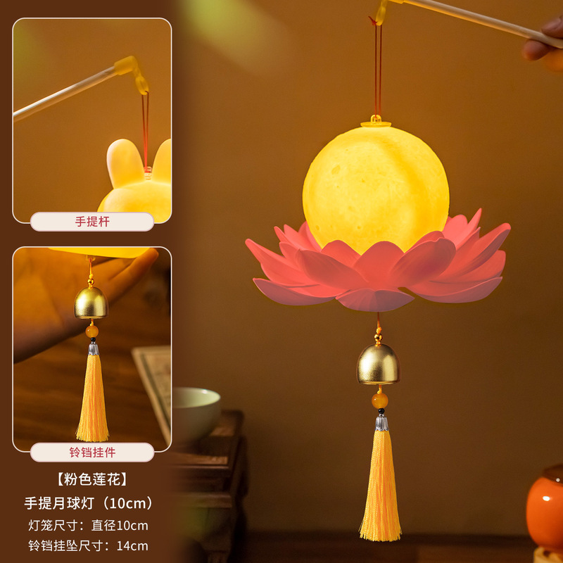 2025新款中秋节儿童手提灯笼diy手工材料小兔子花灯古风发光宫灯|undefined