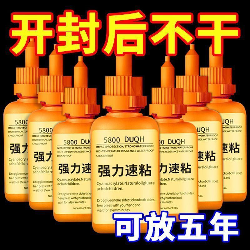 Swiss 5800 glue strong welding stone iron wood shoe repair metal…