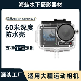 潜水摄影配件;水下摄影灯;运动摄像配件