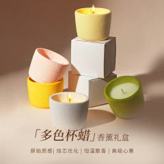 香薰蜡烛氛围感装饰摆件蜡烛香薰小众高级感香氛小礼品伴娘伴手礼