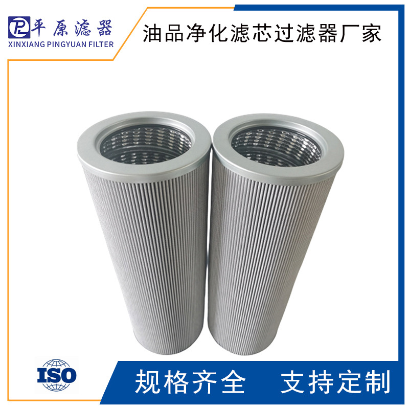 926643滤清器932668Q派克滤芯932669Q并联滤芯932670Q滤网931018Q