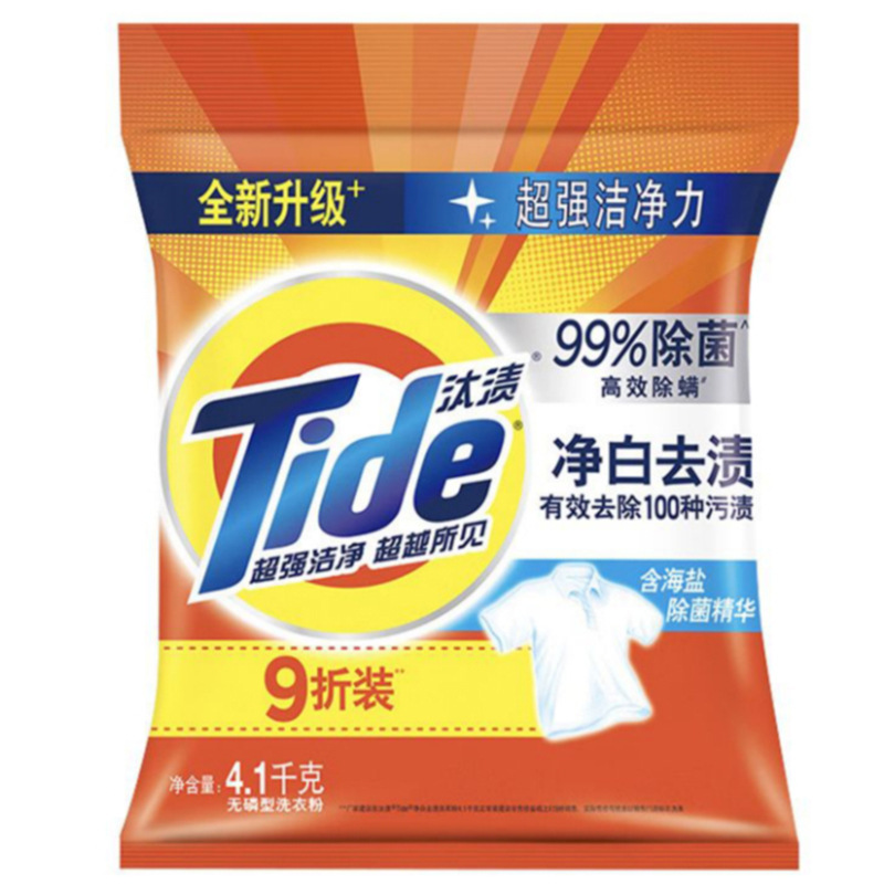 タイド洗剤多規格選択純白除浸2合1清潔透明218g300g4.1kg卸売り|undefined