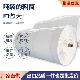 塑料编织袋;快递袋;集装袋