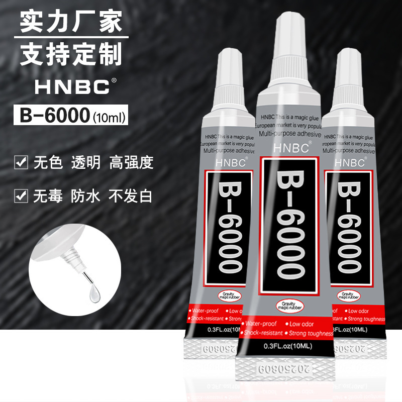 B6000 Glue Mobile Phone Screen Glue Handmade DIY Diamond Toy Acrylic Model Pearl Diamond Painting Strong Glue