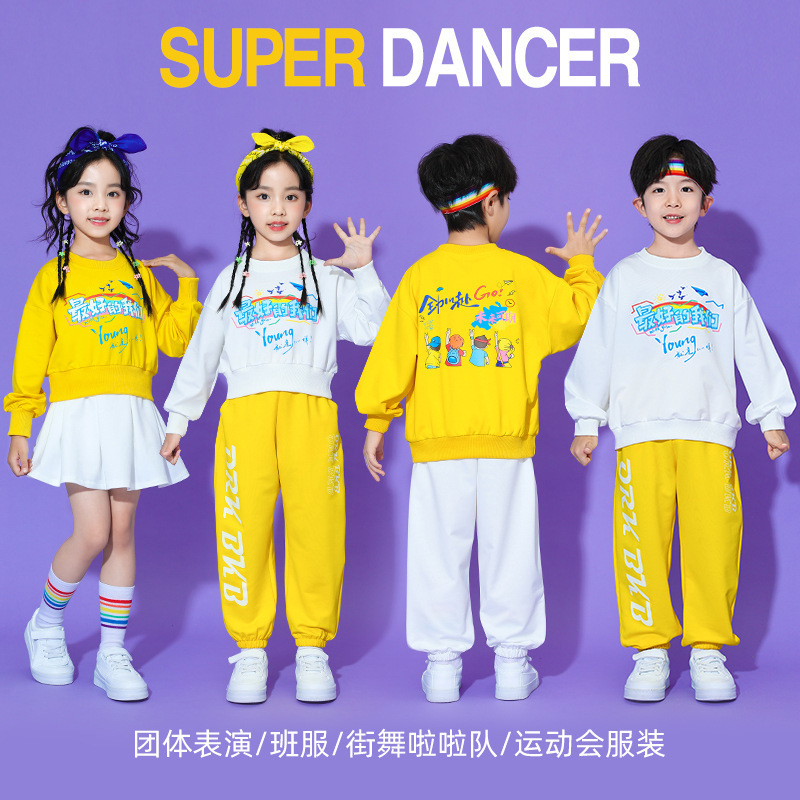 Children's Cheerleading Performance Uniforms, Primary and Secondary School Students' Sports Uniforms, Autumn Cheerleading Uniforms, Kindergarten Chorus Performance Uniforms Children's Cheerleading Performance Uniforms, Primary and Secondary School Students' Sports Uniforms, Autumn Cheerleading Uniforms, Kindergarten Chorus Performance Uniforms
