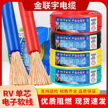 ������|RV���˼��~���ܛ늾�0.5-16ƽ����늃x�������侀����