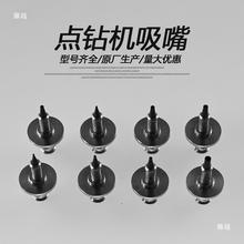 不锈钢全自动点钻机机吸嘴芯桃子大花502b 503 503b 504针头
