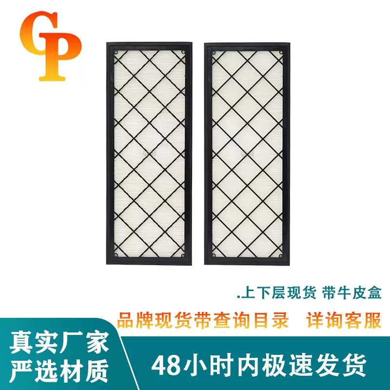 适配特斯拉滤芯MODEL 3/Y外置上下层165837500AY外置空调滤清器