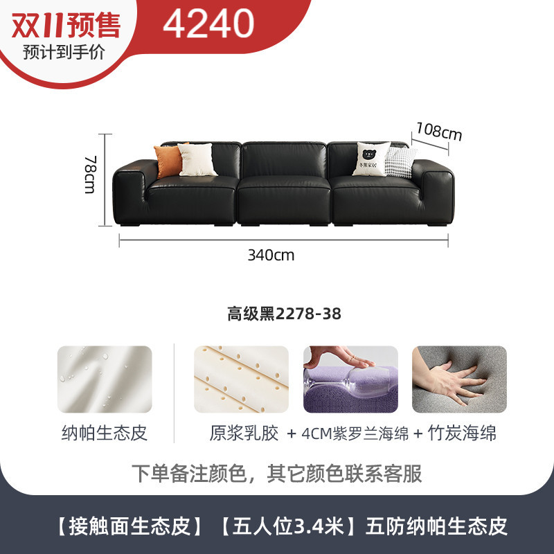 5 명 예방 나파 에코레이션 스킨 [3 명 3.4 미터]