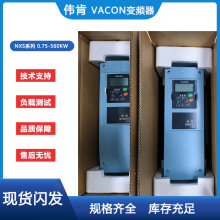 ΰ�ϱ�Ƶ��VACON����NXS00315A2T1SSVA1A20000C6����֧��ѯ�۽���