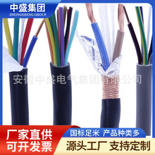 �͟��o�u��ȼ����ܛ��|WDZR-KYJEP23 12*1.5