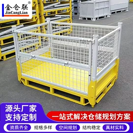 仓储货架;其他仓储设备;金属托盘